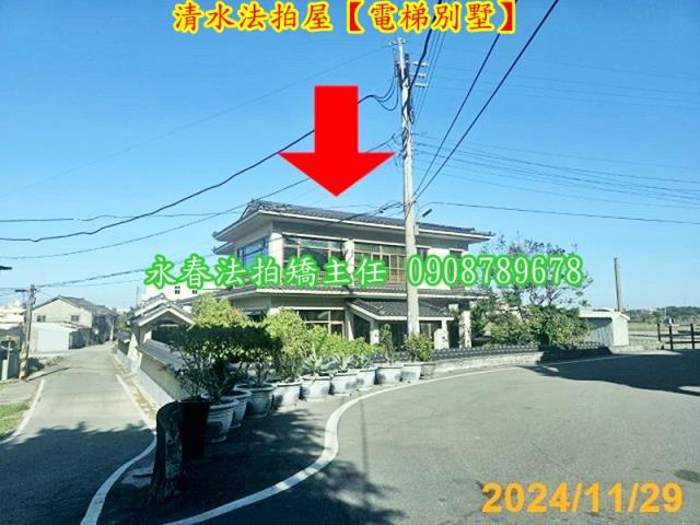 清水法拍透天_別墅-3