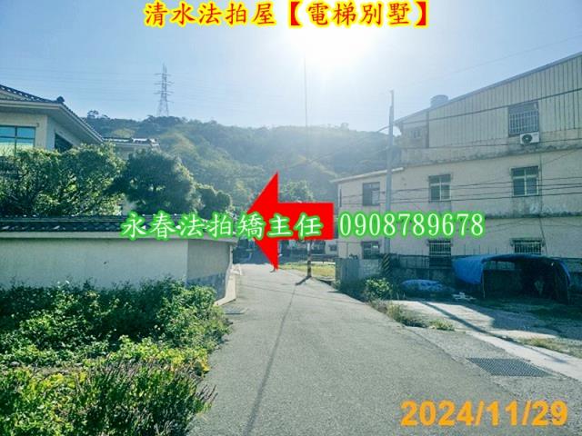 清水法拍透天_別墅-5