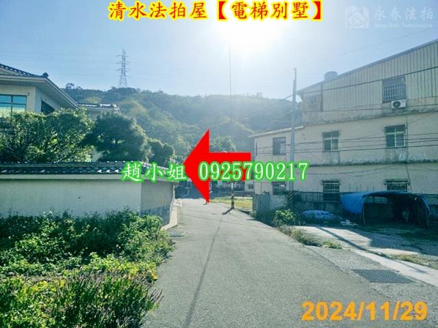 清水法拍透天-4