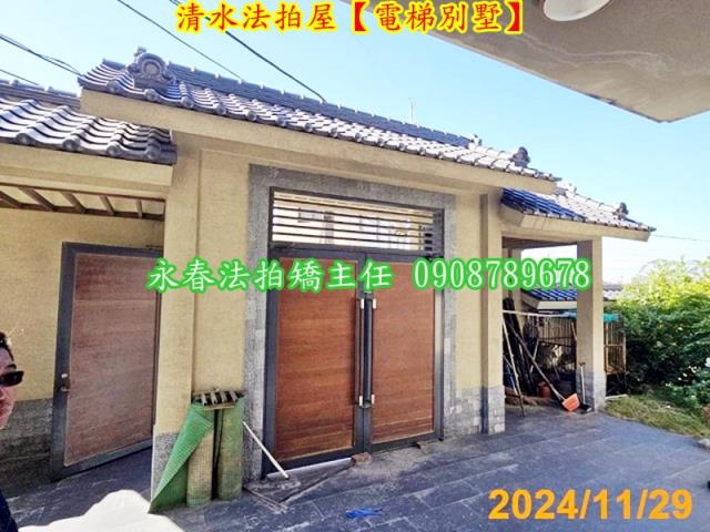 清水法拍透天_別墅-6