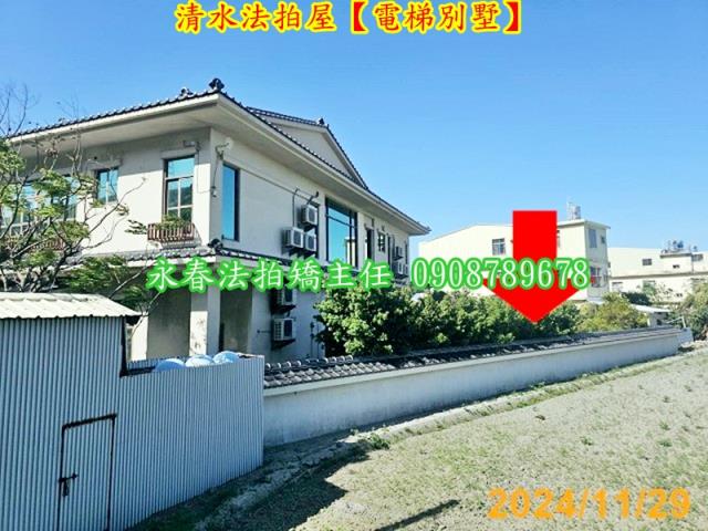 清水法拍透天_別墅-7