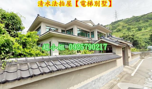 清水法拍透天-7