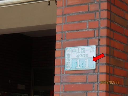 嘉義法拍透天_廠房_倉庫-6