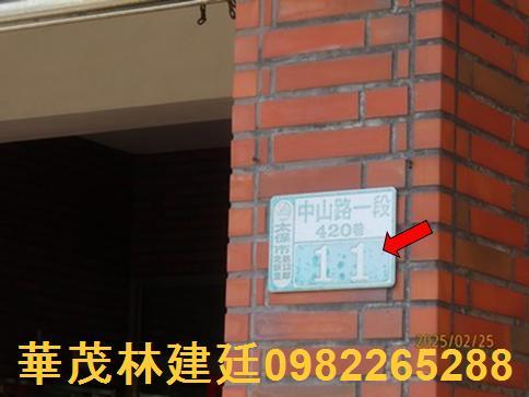 嘉義法拍透天_廠房_倉庫-2