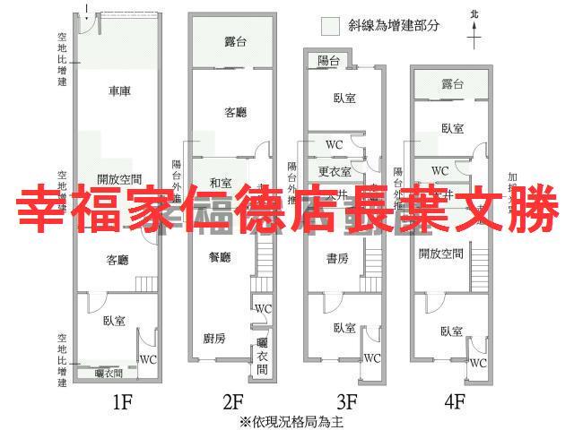 台南透天_別墅-1