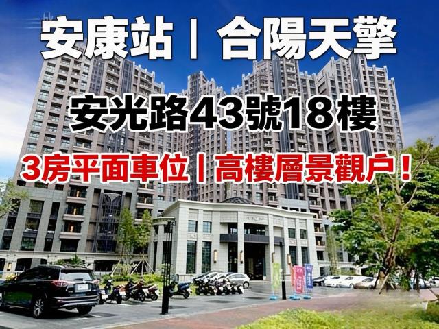 新北新莊拍賣大樓-3