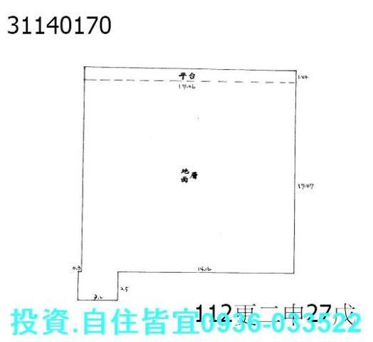 新北新店拍賣華廈_一樓-1