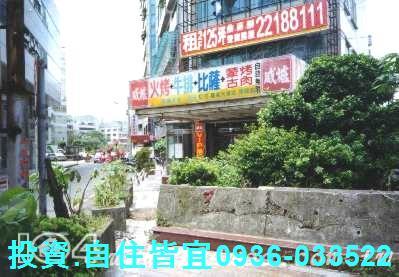 新北新店拍賣華廈_一樓-4