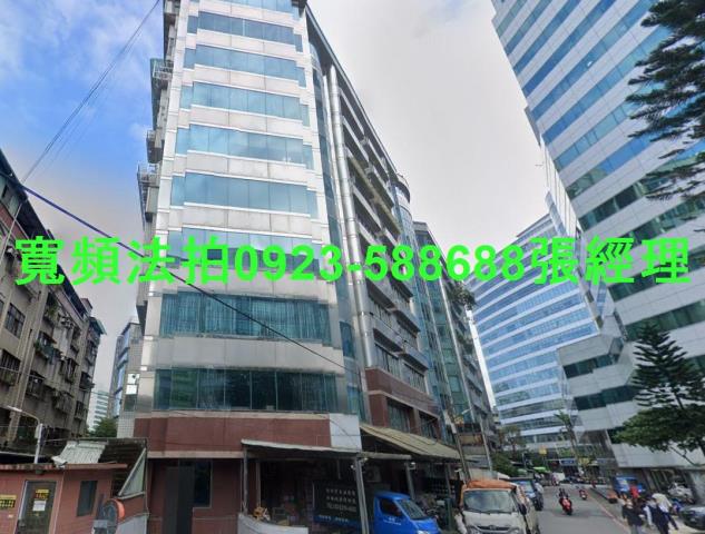 新店大樓_廠辦法拍-1