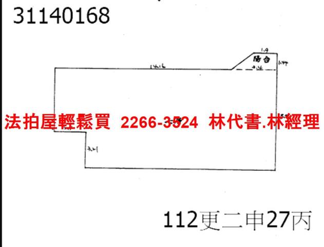 新北新店廠辦法拍-14