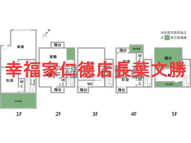 東區透天_別墅-1