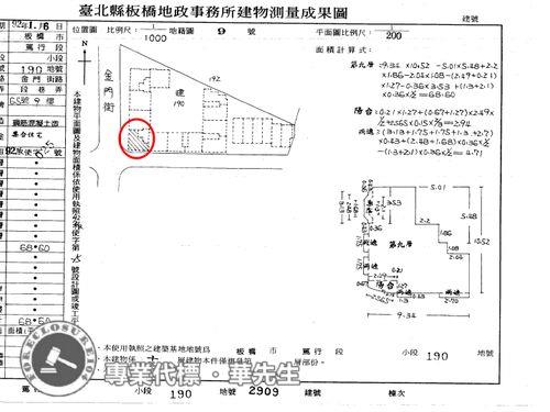 板橋大樓法拍-7