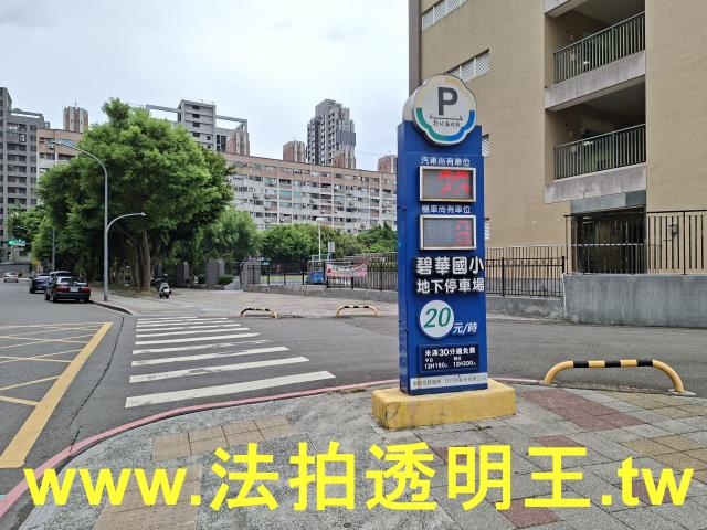 新北三重店面_一樓_辦公室法拍-8