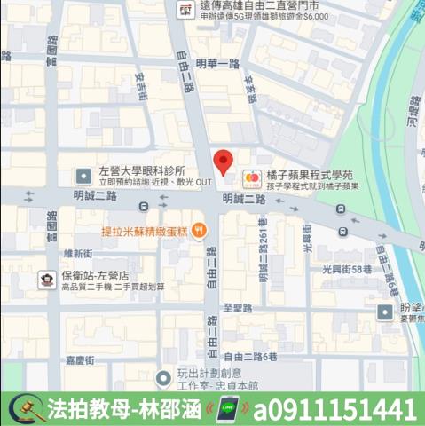 高雄左營大樓_華廈拍賣-8