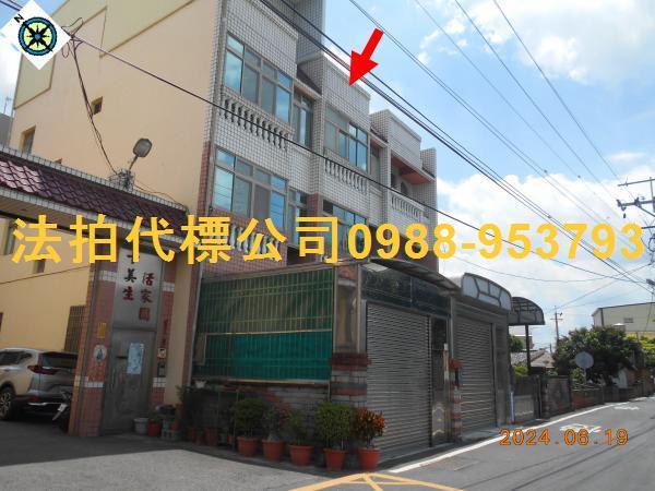 彰化秀水透天_別墅_店面法拍-2