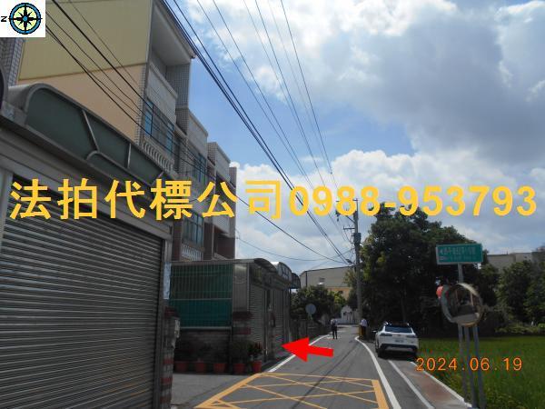 彰化秀水透天_別墅_店面法拍-3