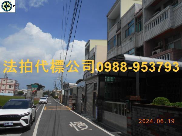 彰化秀水透天_別墅_店面法拍-4