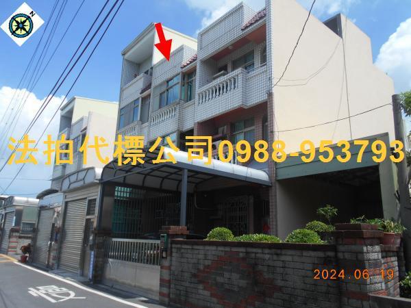 彰化秀水透天_別墅_店面法拍-1
