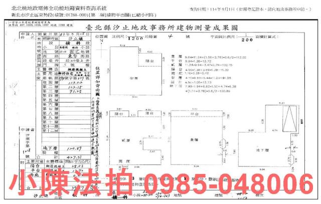 新北汐止透天_法拍別墅透天法拍-2