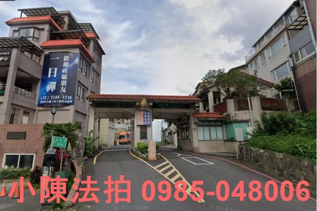 新北汐止透天_法拍別墅透天法拍-1