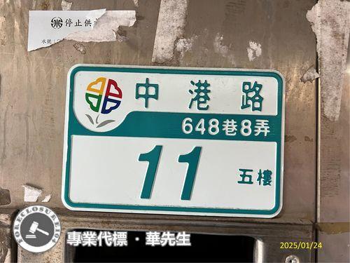 新北新莊公寓_頂加法拍-2