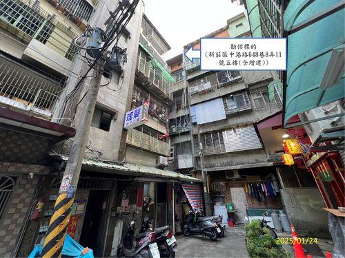 新北新莊公寓_頂加法拍-1