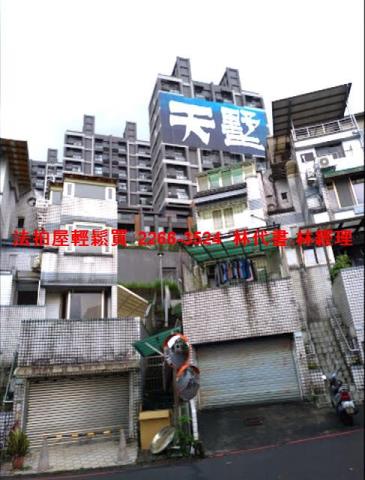 新北汐止透天_別墅法拍-10