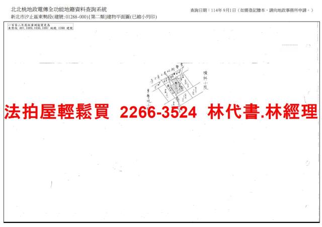 新北汐止透天_別墅法拍-13