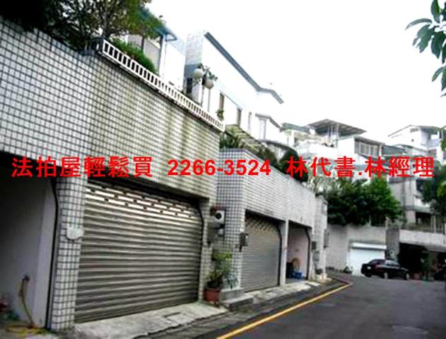 新北汐止透天_別墅法拍-7