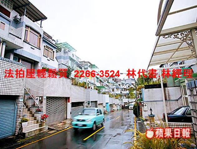 新北汐止透天_別墅法拍-9