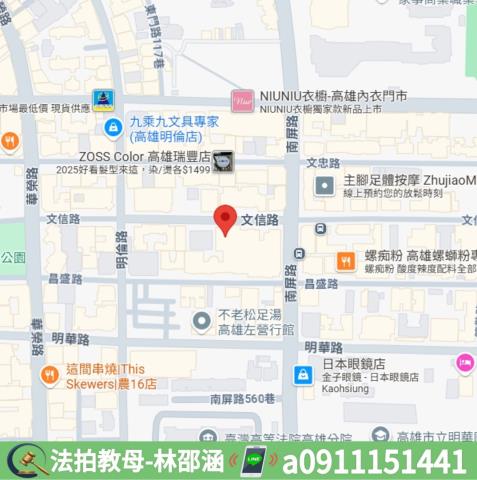 高雄鼓山法拍大樓_華廈-7
