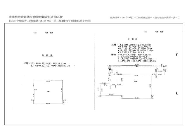 新北法拍大樓_辦公室-14