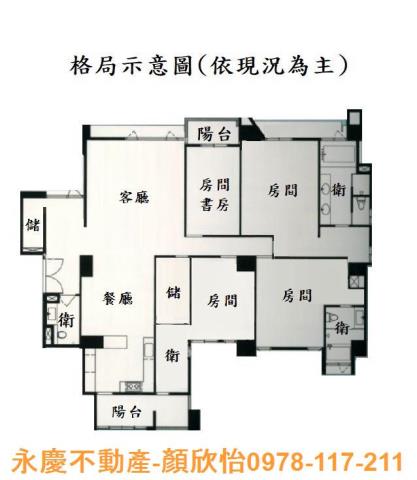 新竹北區大樓_華廈_公寓-15