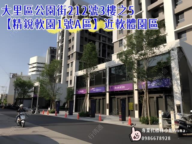 大里拍賣大樓-0