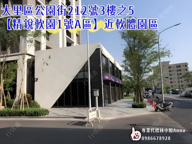 大里拍賣大樓-1