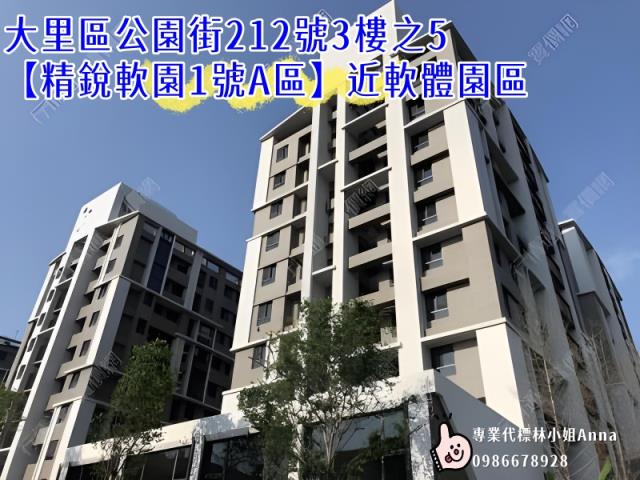 大里拍賣大樓-2