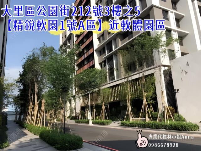 大里拍賣大樓-3