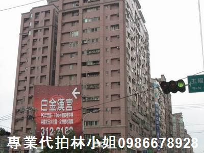 桃園蘆竹法拍大樓-1