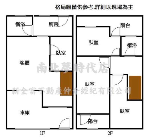 南區透天-12