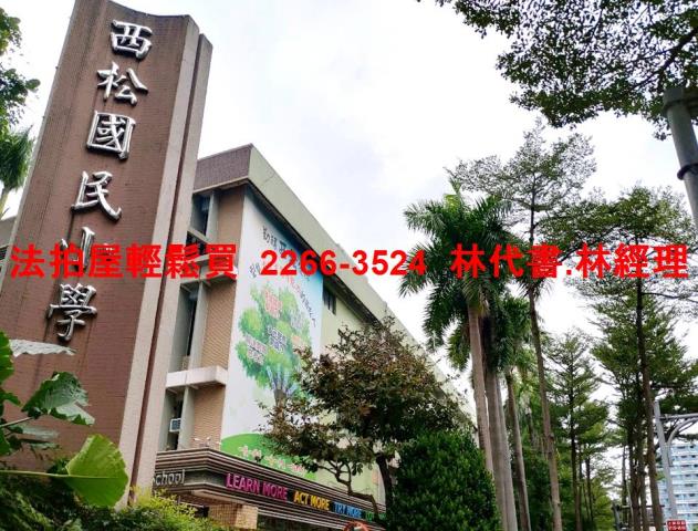 松山法拍公寓-7