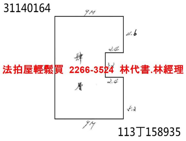台北松山法拍公寓_頂樓加蓋-13