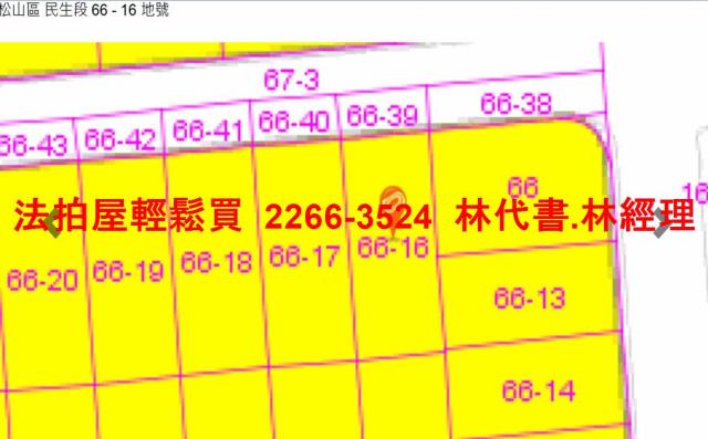 台北松山法拍公寓_頂樓加蓋-15