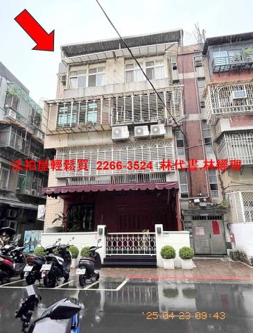 台北松山法拍公寓_頂樓加蓋-1