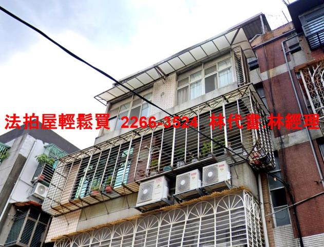 台北松山法拍公寓_頂樓加蓋-2