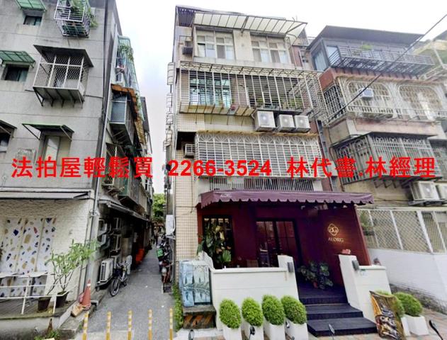 台北松山法拍公寓_頂樓加蓋-6