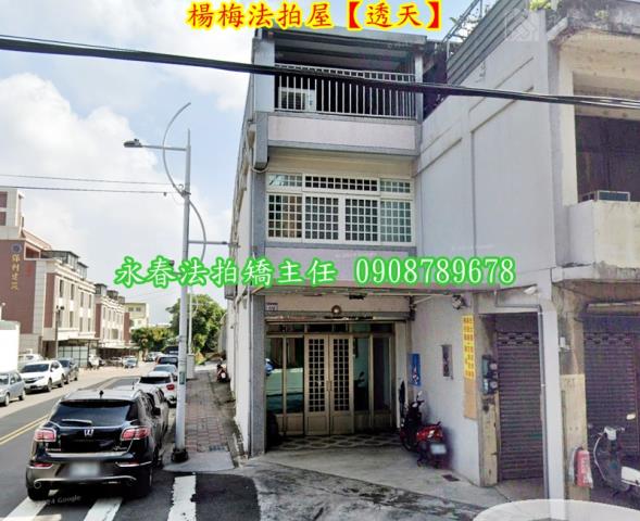 桃園楊梅透天_店面法拍-2