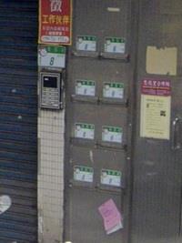 萬華公寓_雙園國小公寓售法拍-5