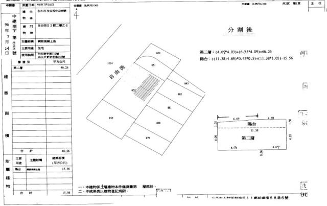 永和法拍大樓-5