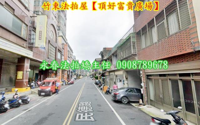 新竹法拍大樓-4
