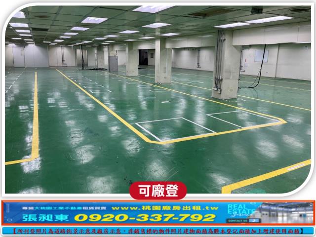 新竹湖口廠房_廠辦_倉庫-2